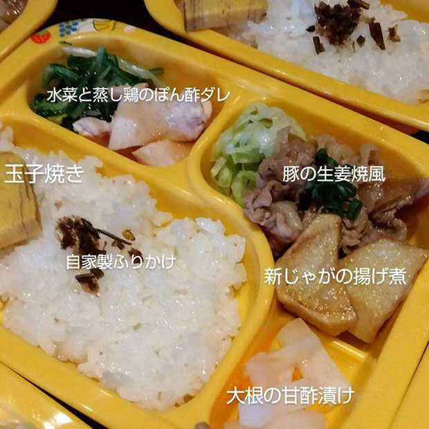 給食